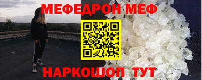 марихуана Новозыбков