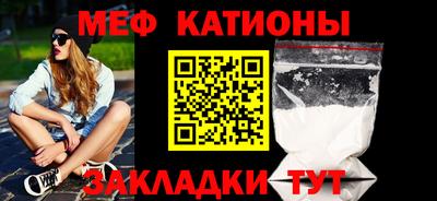 кокс Новокубанск