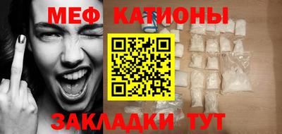 марихуана Новозыбков