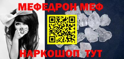 мескалин Новодвинск