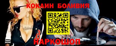 мескалин Новодвинск