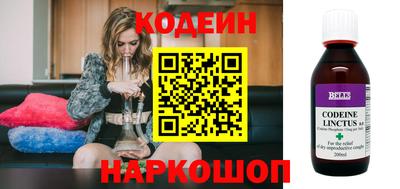 мескалин Новодвинск