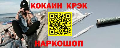 марихуана Новозыбков