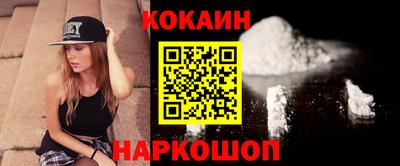 марихуана Новозыбков