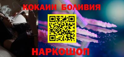 марихуана Новозыбков