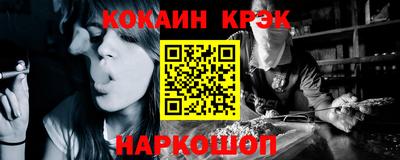 марихуана Новозыбков