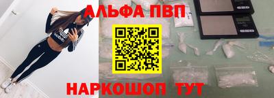 мескалин Новодвинск