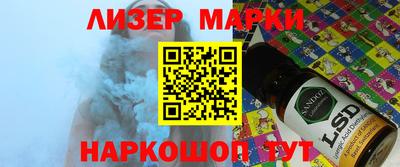 марихуана Новозыбков