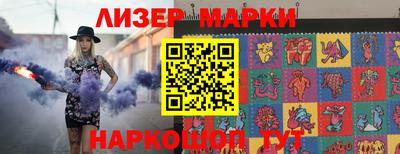 марихуана Новозыбков