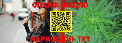 мескалин Новодвинск