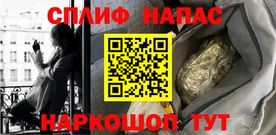 марихуана Новозыбков