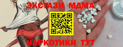 марихуана Новозыбков