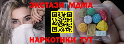 мескалин Новодвинск