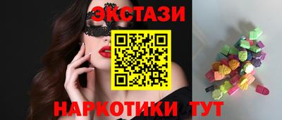 кокс Новокубанск