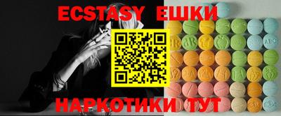 кокс Новокубанск