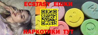 мескалин Новодвинск