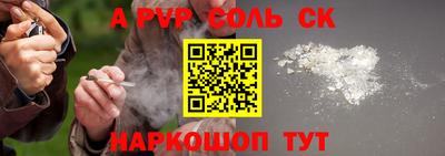марихуана Новозыбков