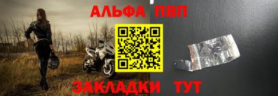мескалин Новодвинск