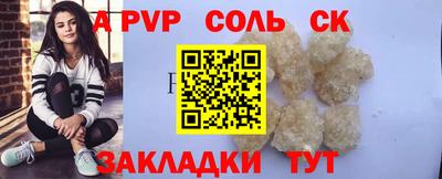 мескалин Новодвинск