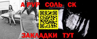 марихуана Новозыбков