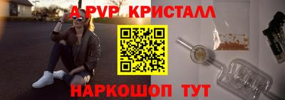 марихуана Новозыбков