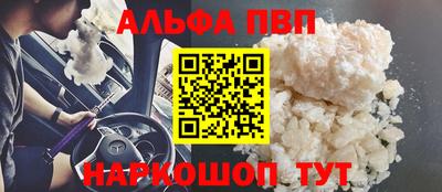 кокс Новокубанск