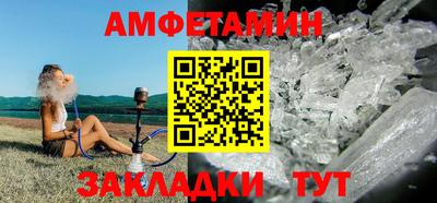 кокс Новокубанск