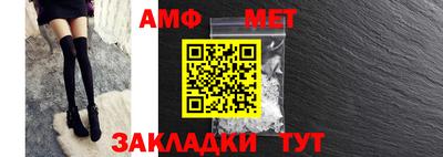 мескалин Новодвинск