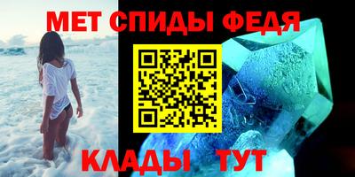 мескалин Новодвинск