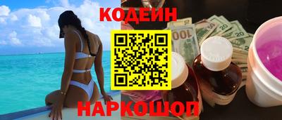 мескалин Новодвинск