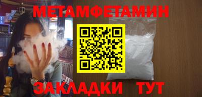 кокс Новокубанск