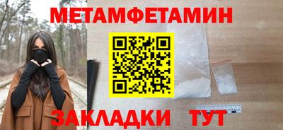 кокс Новокубанск