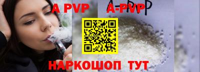 кокс Новокубанск
