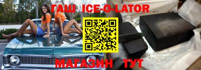 мескалин Новодвинск