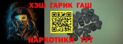 марихуана Новозыбков