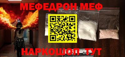 мескалин Новодвинск