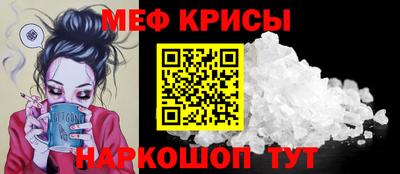 мескалин Новодвинск