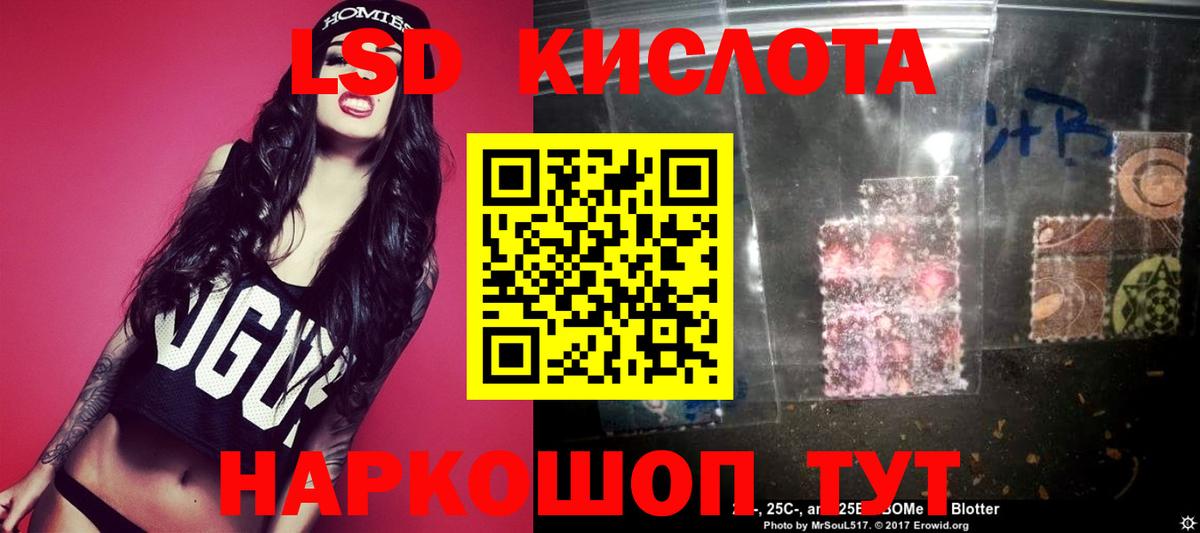 мега маркетплейс  ЛСД экстази ecstasy  Вход с VPN  Пятигорск  LSD-25 экстази ecstasy 