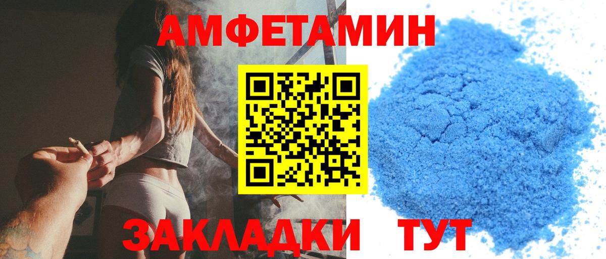 Метамфетамин витя  Метамфетамин витя  Вход с VPN  Пятигорск 