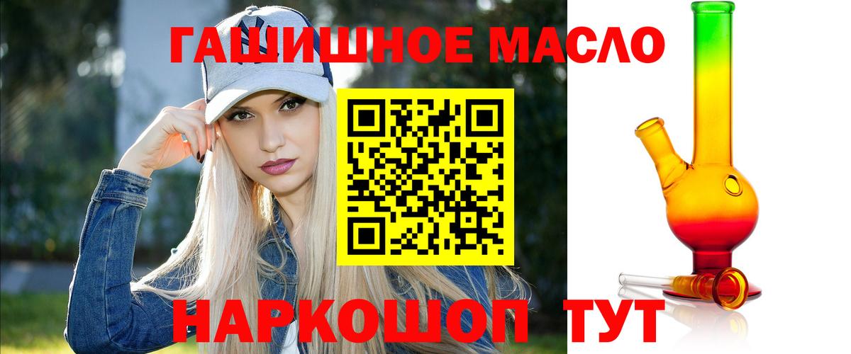 Дистиллят ТГК Wax Пятигорск