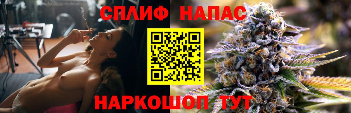 Бошки марихуана Amnesia  Вход с VPN  Пятигорск  Марихуана сатива  Марихуана OG Kush  Каннабис ГИДРОПОН 